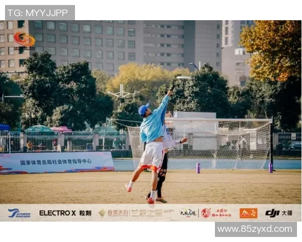 西安飞盘队比赛经验的创新与发展引发热议